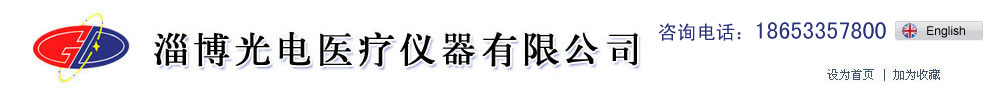 {濟寧恒志新型建材股份有限公司}
